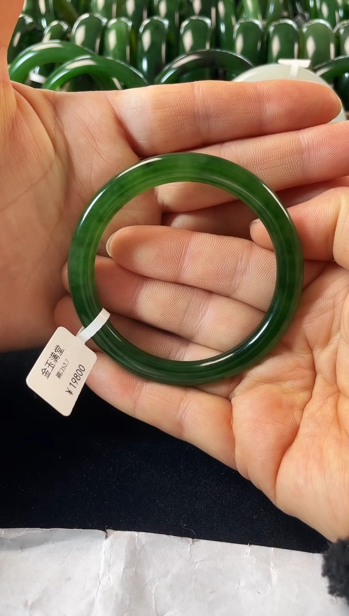 未镶嵌手镯和田玉（碧玉）碧玉手镯