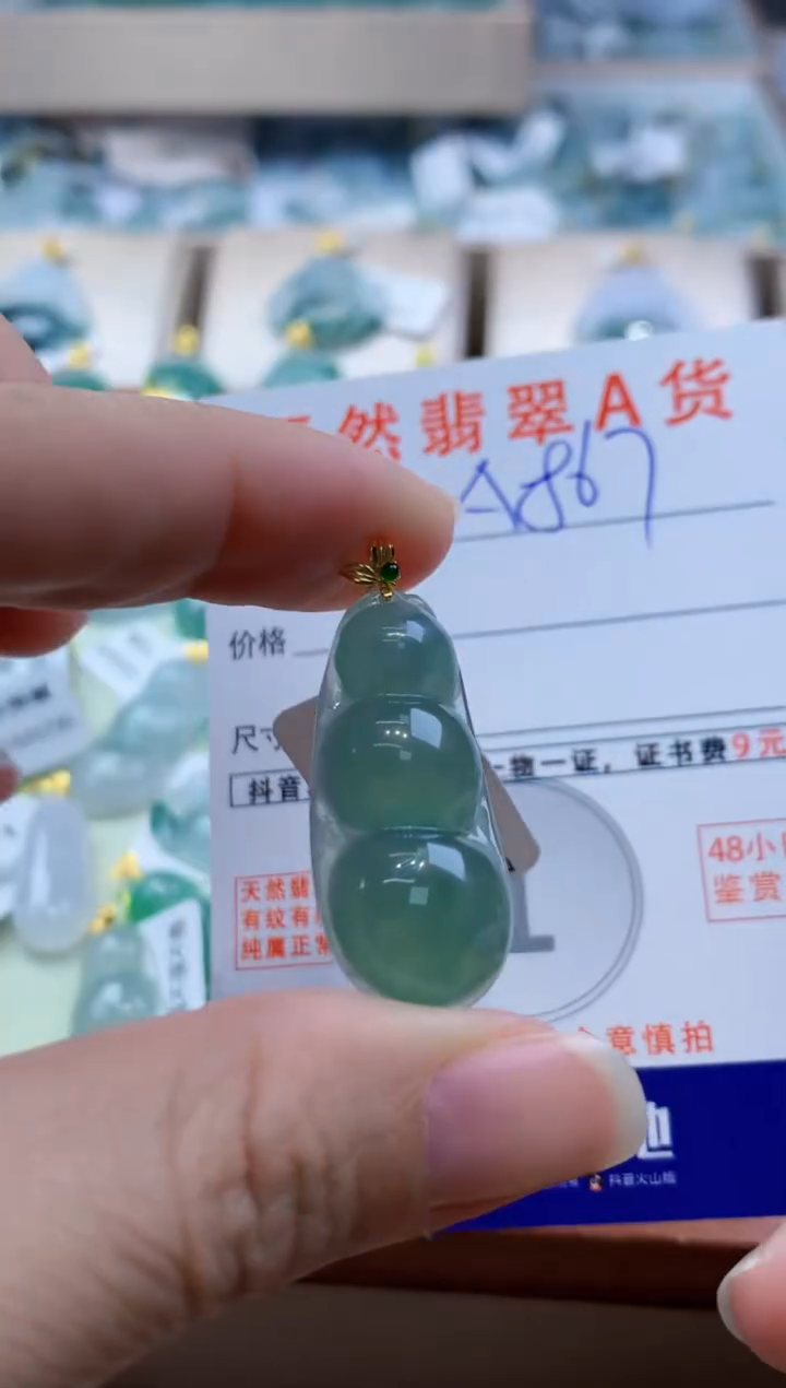 颈饰18K金镶嵌翡翠天然缅甸a货翡翠