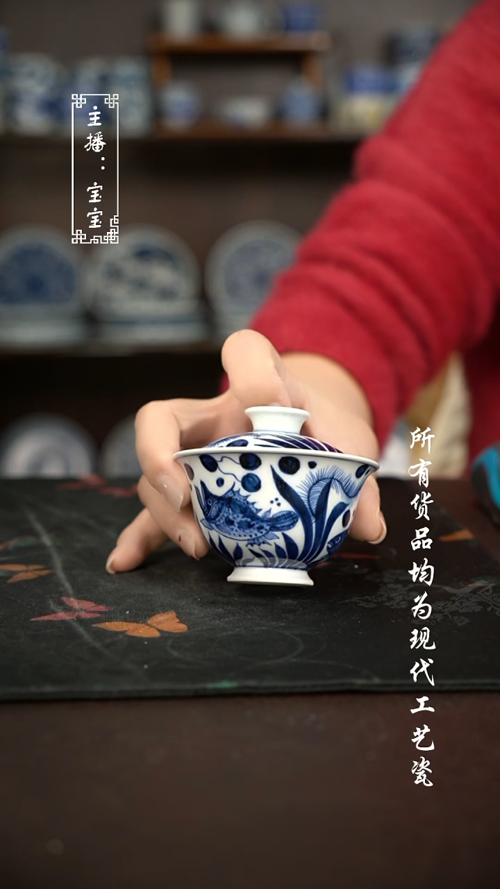 微瑕 福利手绘现代高温瓷  柴 75cc