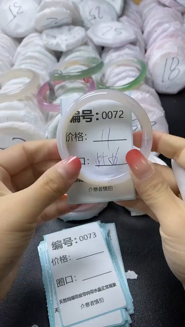 【闪购商品】玛瑙/玉髓手镯未镶嵌72