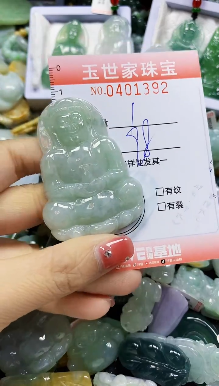 颈饰未镶嵌翡翠闪购0401392