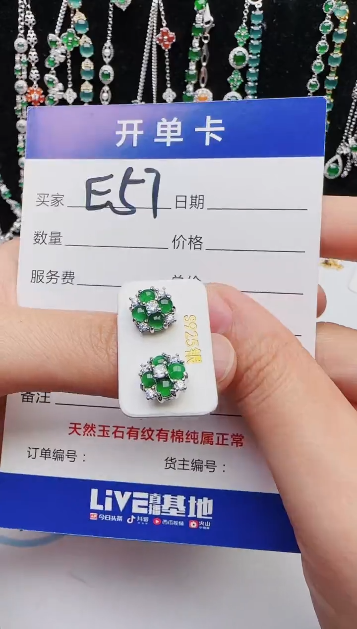 【闪购商品】翡翠戒指银S925镶嵌1111