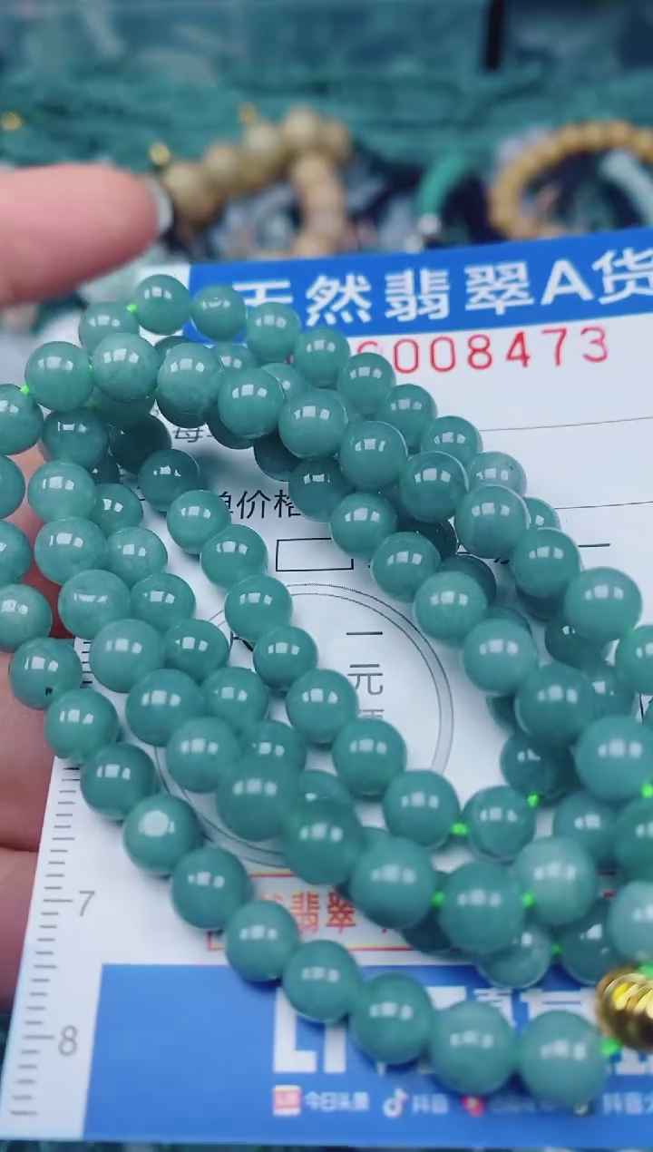 颈饰未镶嵌翡翠00008473