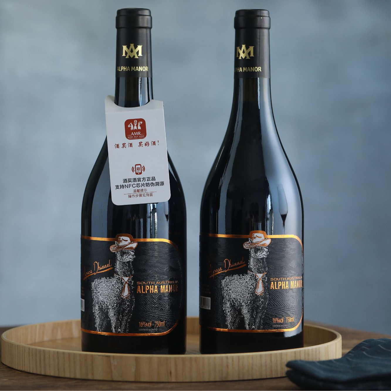 【埃尔法庄园专场】澳洲羊驼16度NFC芯片防伪葡萄酒750ml*6