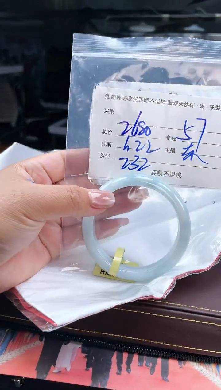 【闪购商品】定制翡翠手镯未镶嵌毛货手镯需精细抛光/57