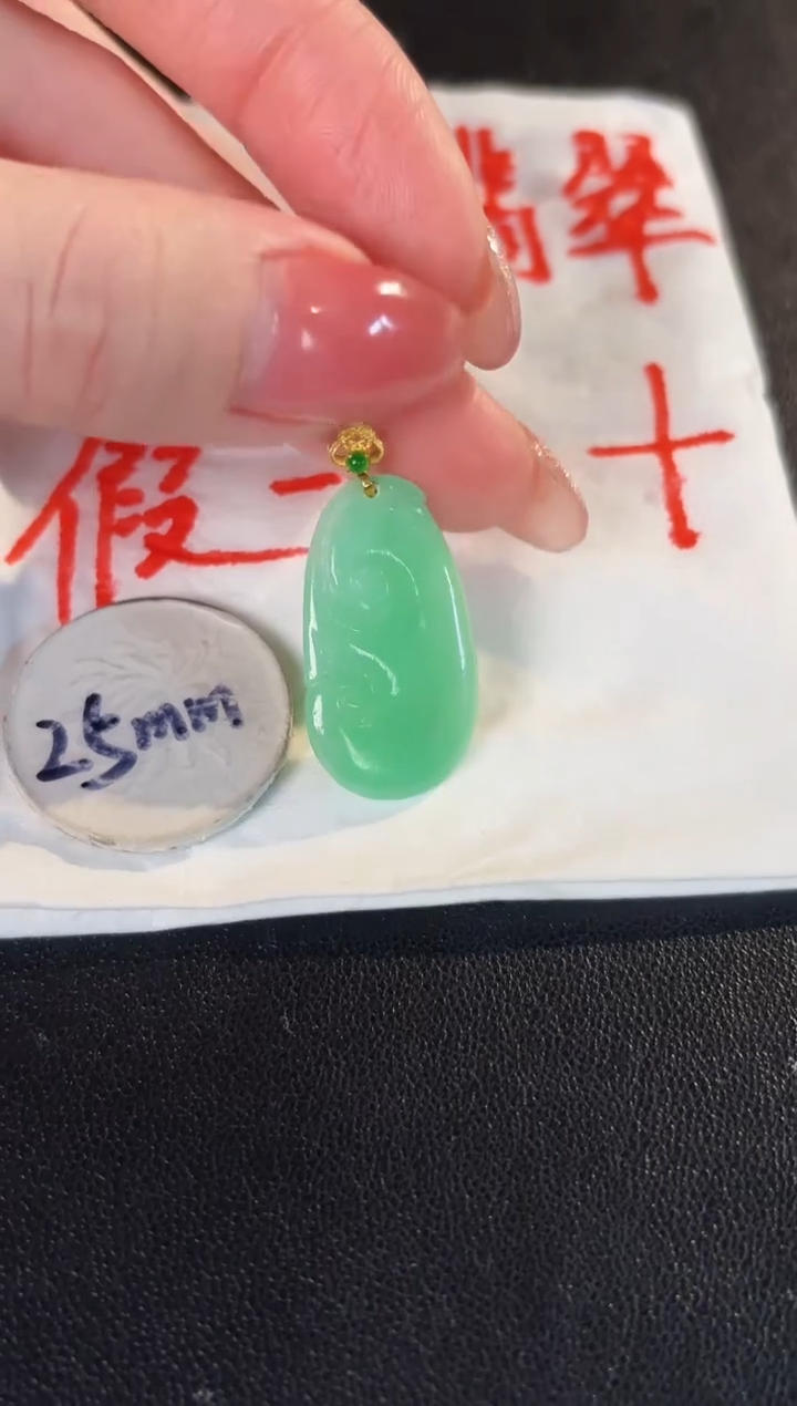 【闪购商品】翡翠颈饰18K金镶嵌缅料A货/支持复检/一件