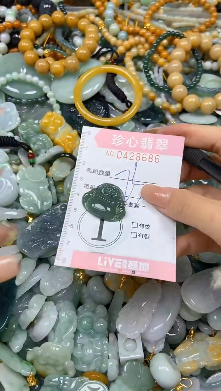 颈饰未镶嵌翡翠闪购0428686