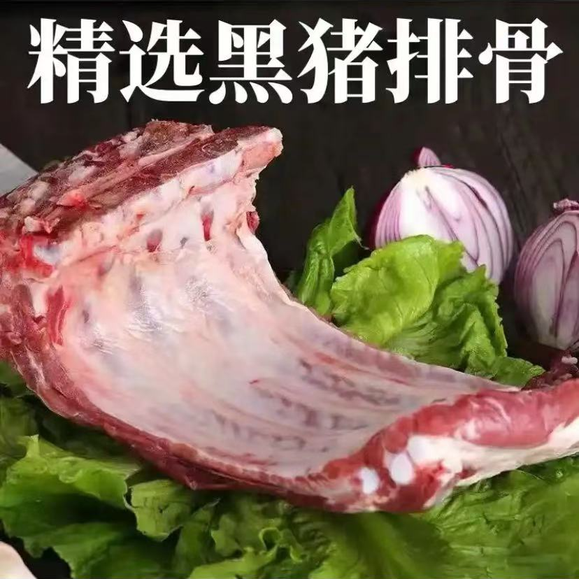 山玉生鲜改价链接