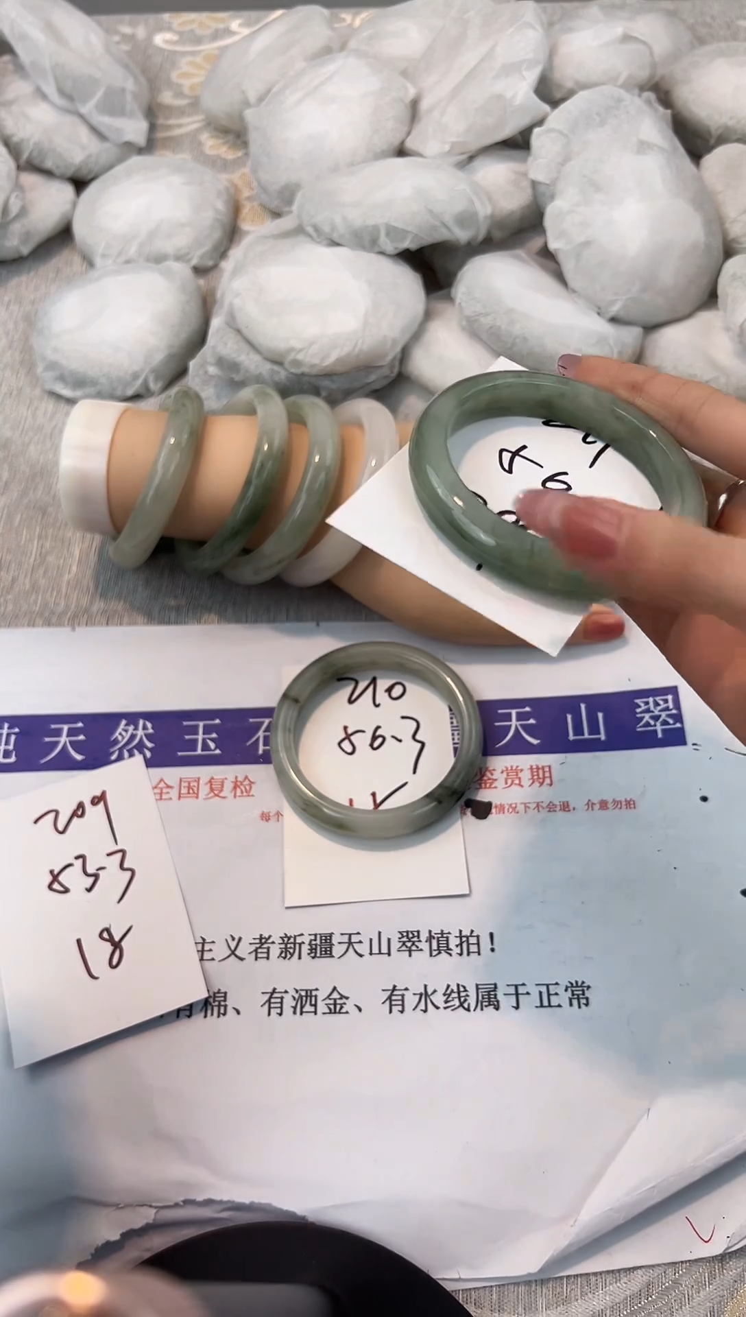 未镶嵌手镯石英质玉211