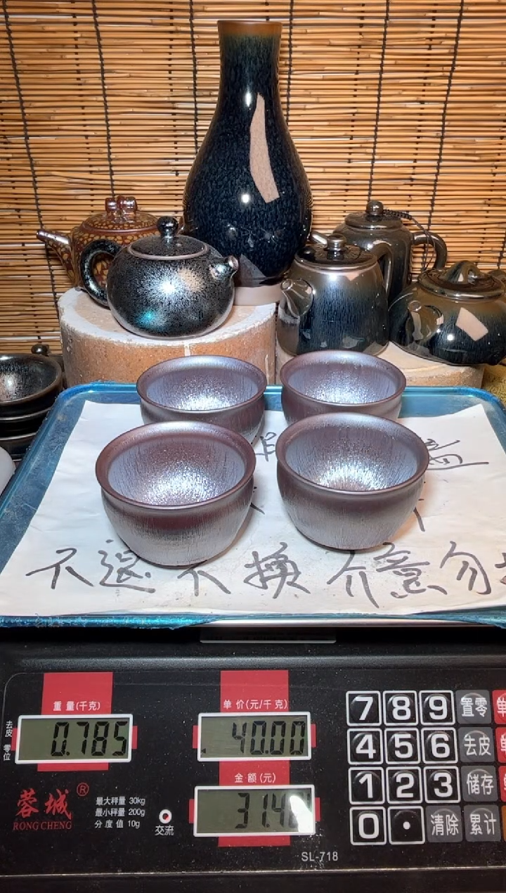 【闪购商品】茶盏建窑建盏微瑕建盏