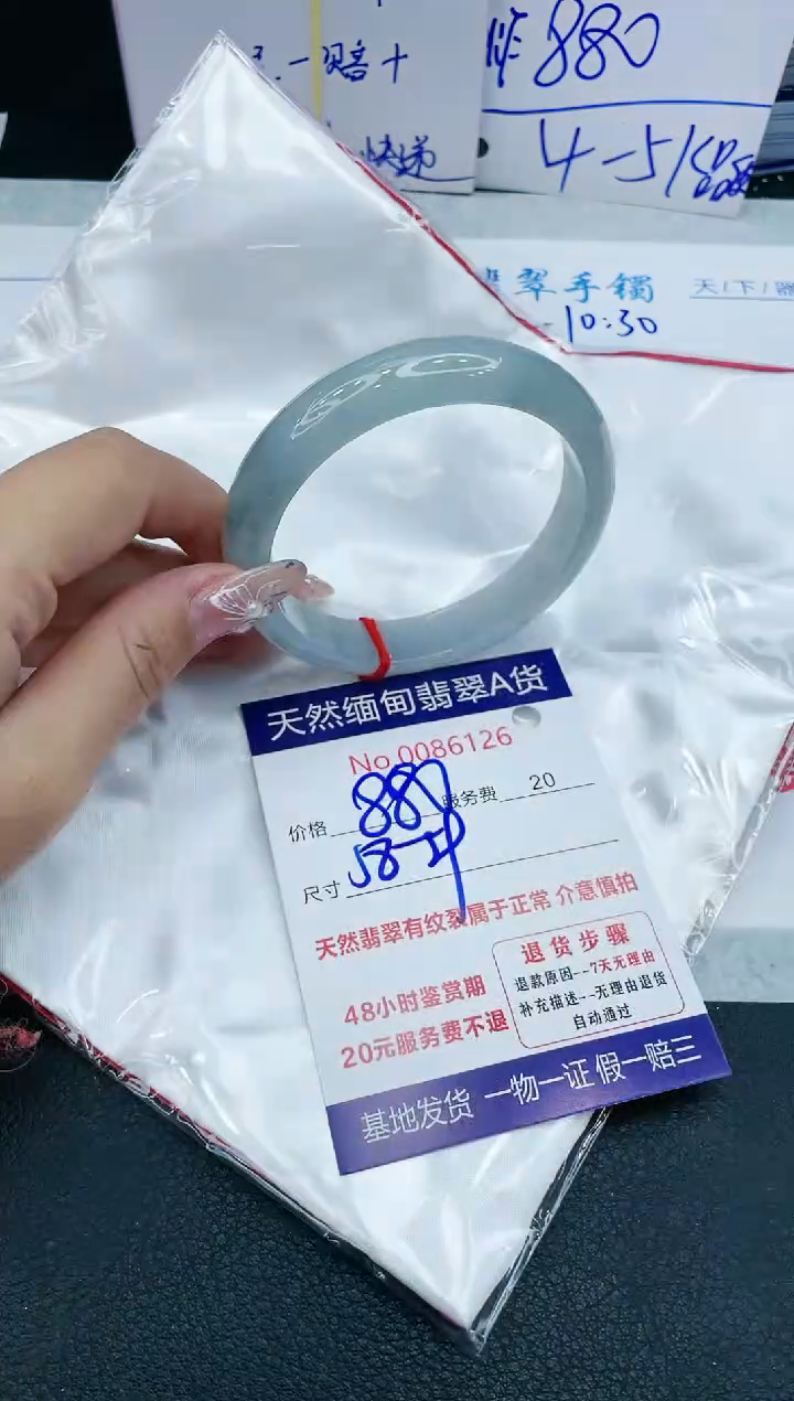 【闪购商品】翡翠手镯未镶嵌11111111111