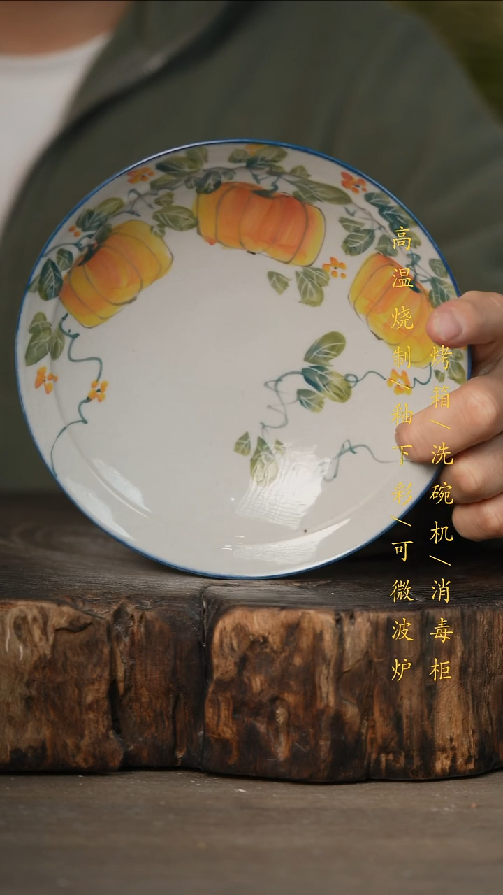 瓷片景德镇高温釉下彩可微波烤箱洗碗机