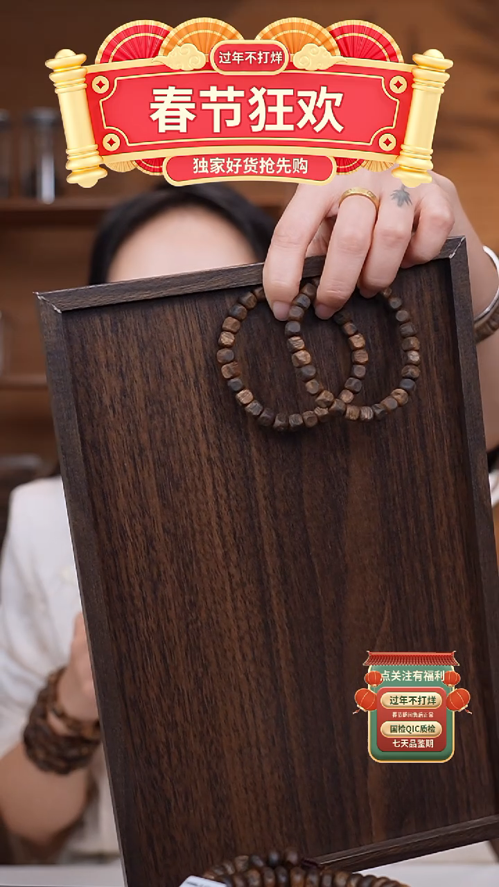 【闪购商品】沉香手串海南张勺子方糖单圈多样性发一