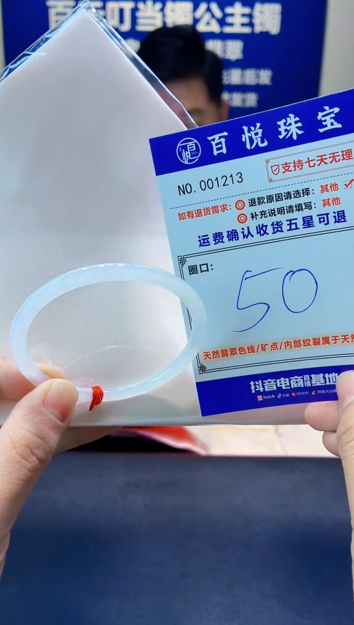 未镶嵌手镯翡翠叮当镯公主镯