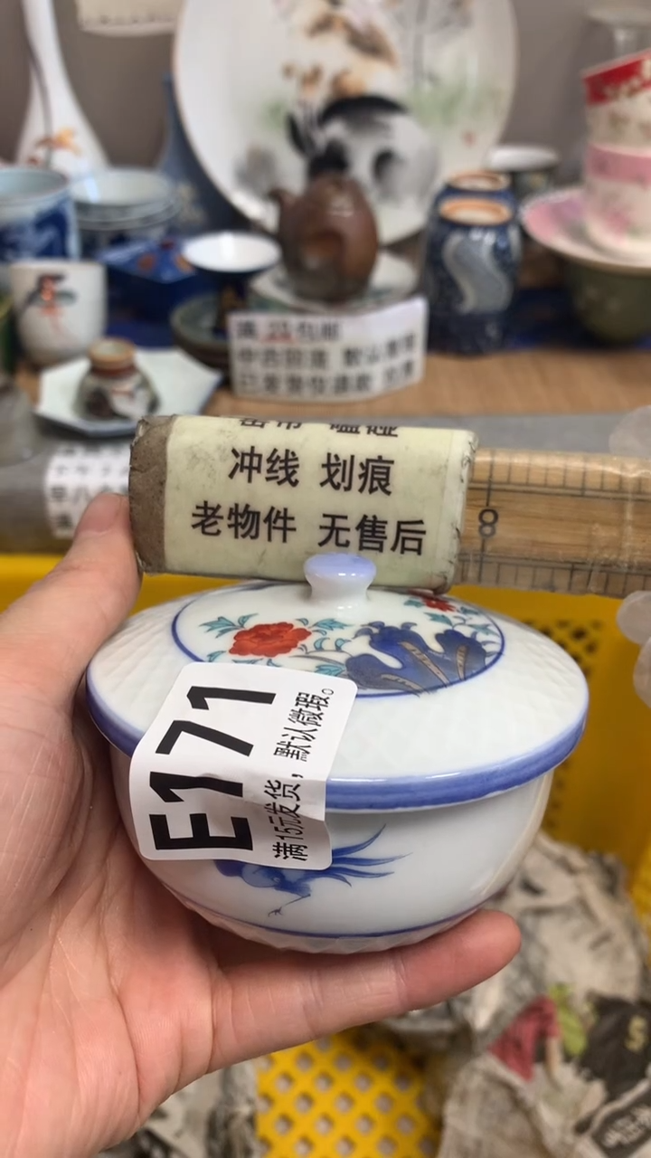 【闪购商品】瓷片171171171171171171