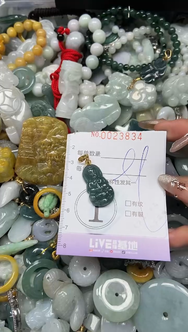 【闪购商品】翡翠颈饰未镶嵌闪购0023834