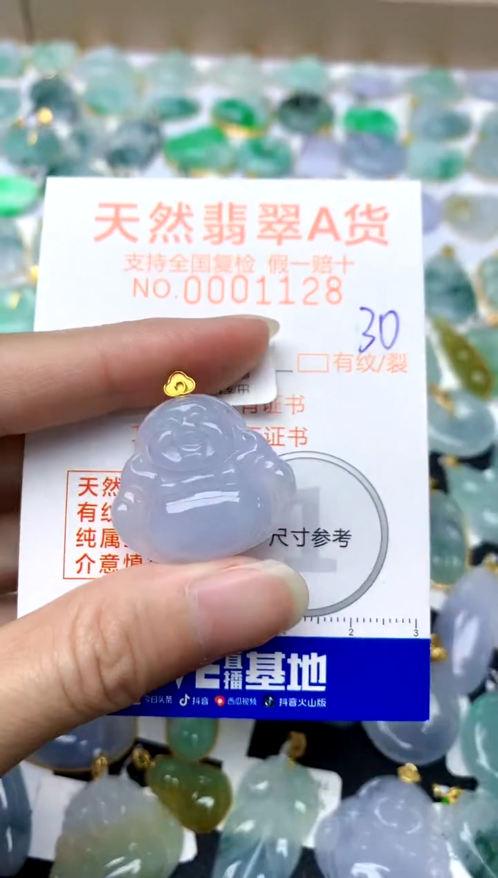 【闪购商品】翡翠颈饰18K金镶嵌30天然A货翡翠