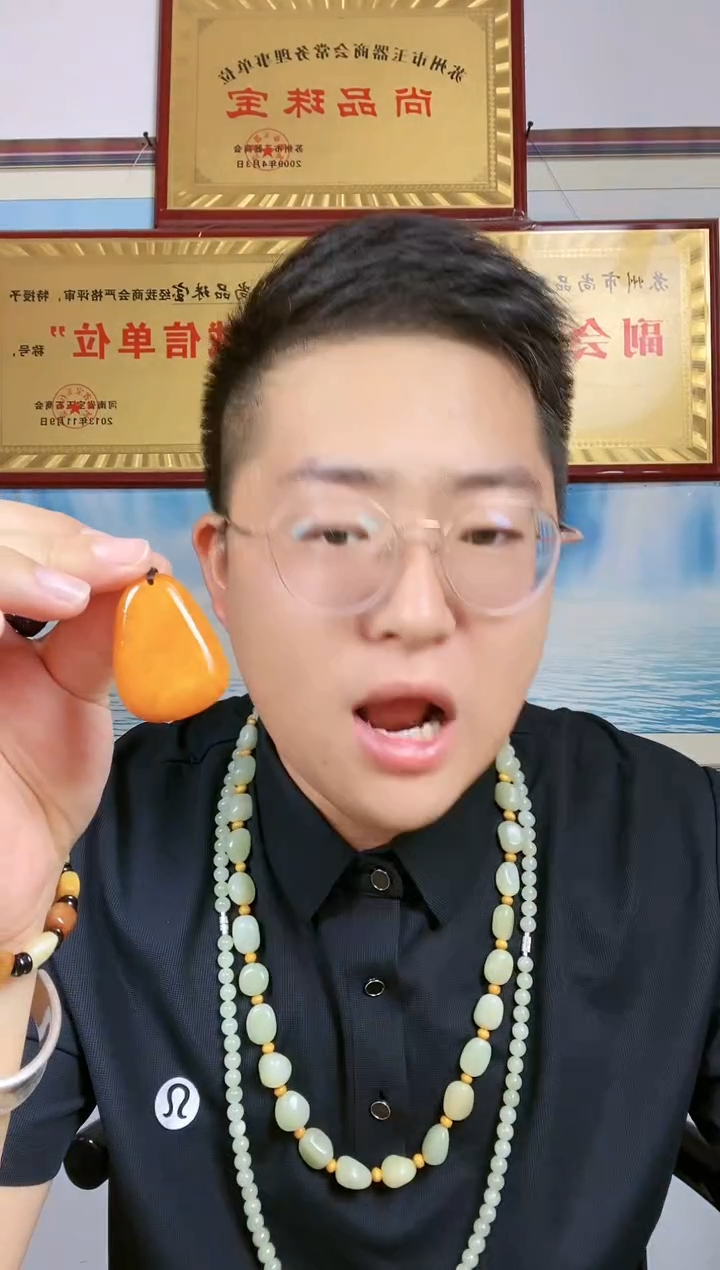 和田玉未镶嵌颈饰1