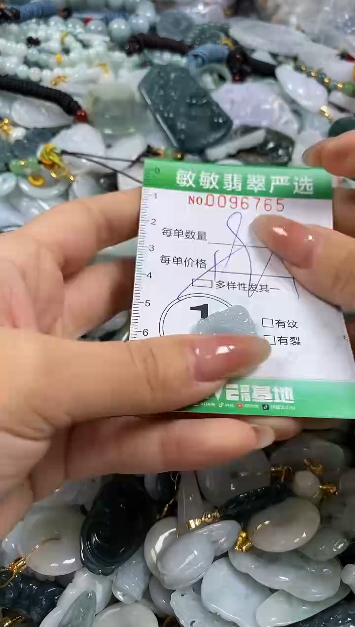 【闪购商品】翡翠颈饰未镶嵌闪购0096765多样性发其一