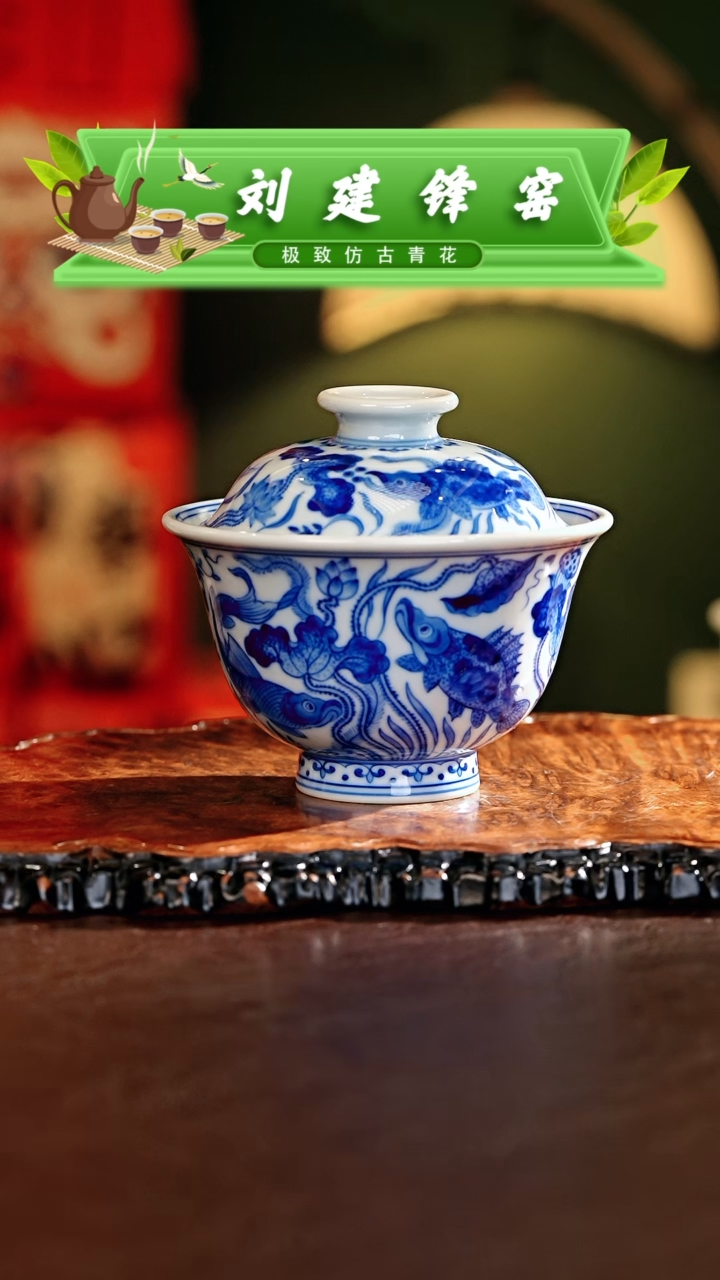 【闪购商品】瓷片刘建锋.............