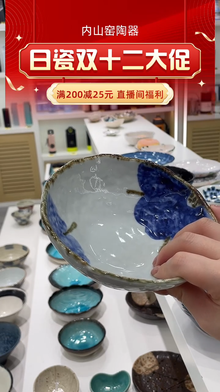 陶瓷山茶蓝TZRC1111