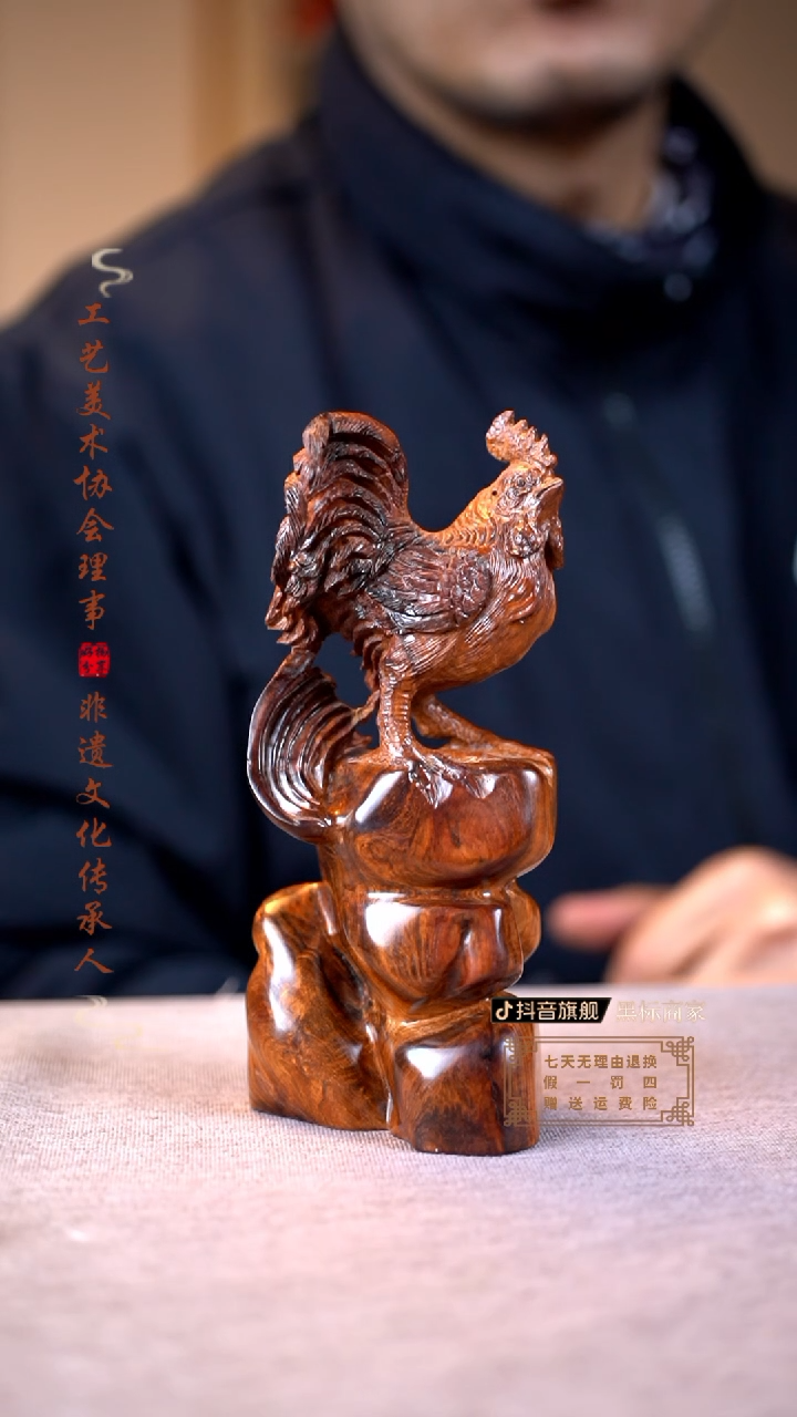 【闪购商品】黄花梨/降香黄檀木雕海黄公鸡