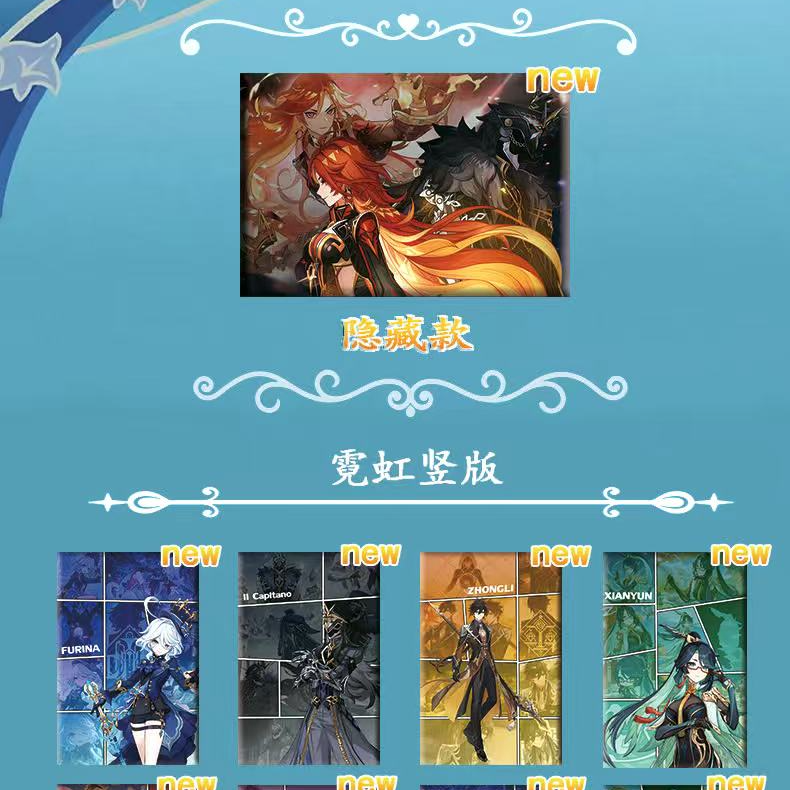 【星冉文创】原神 亚克力透光大卡砖 原神卡砖收藏 国卡盲盒代拆