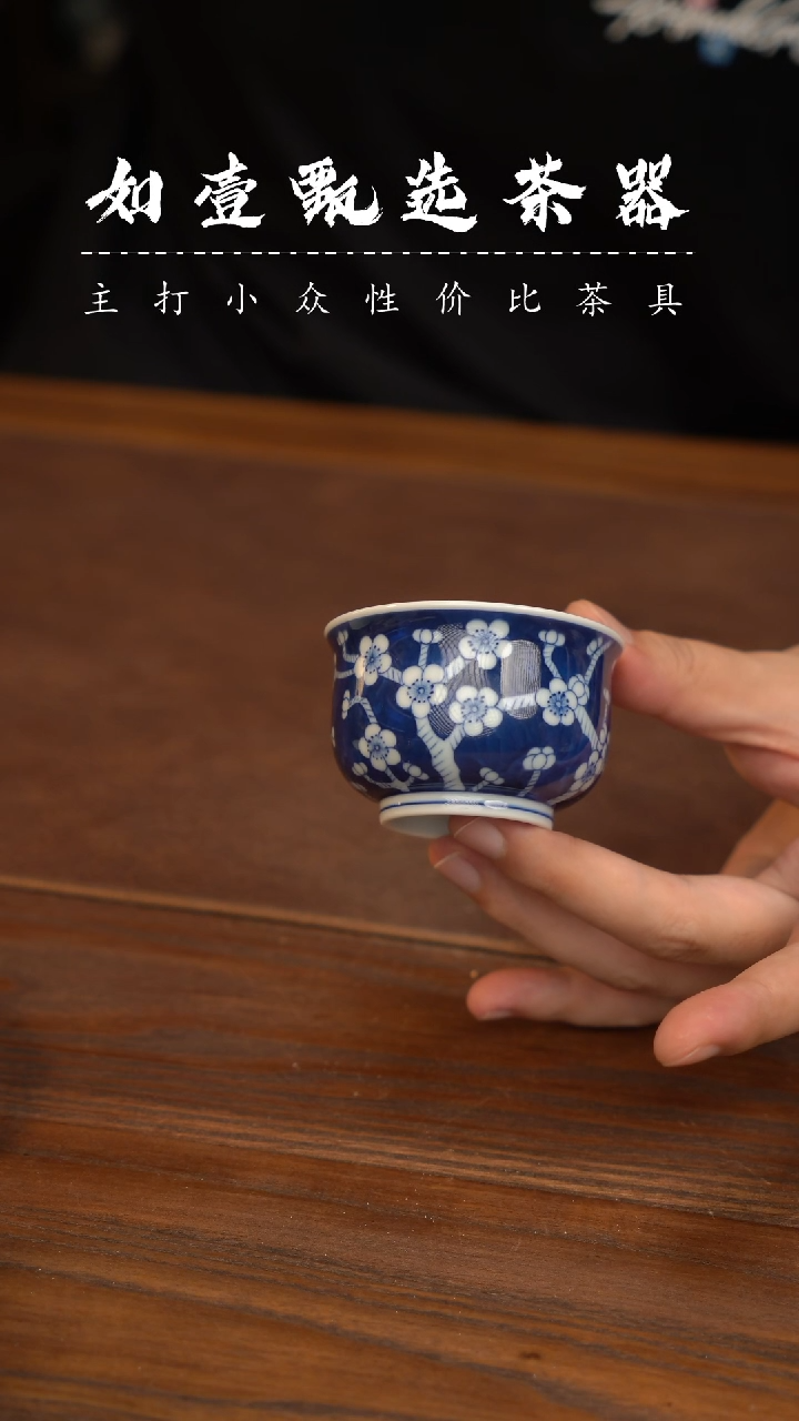 如壹陶艺甄选好物同款一个