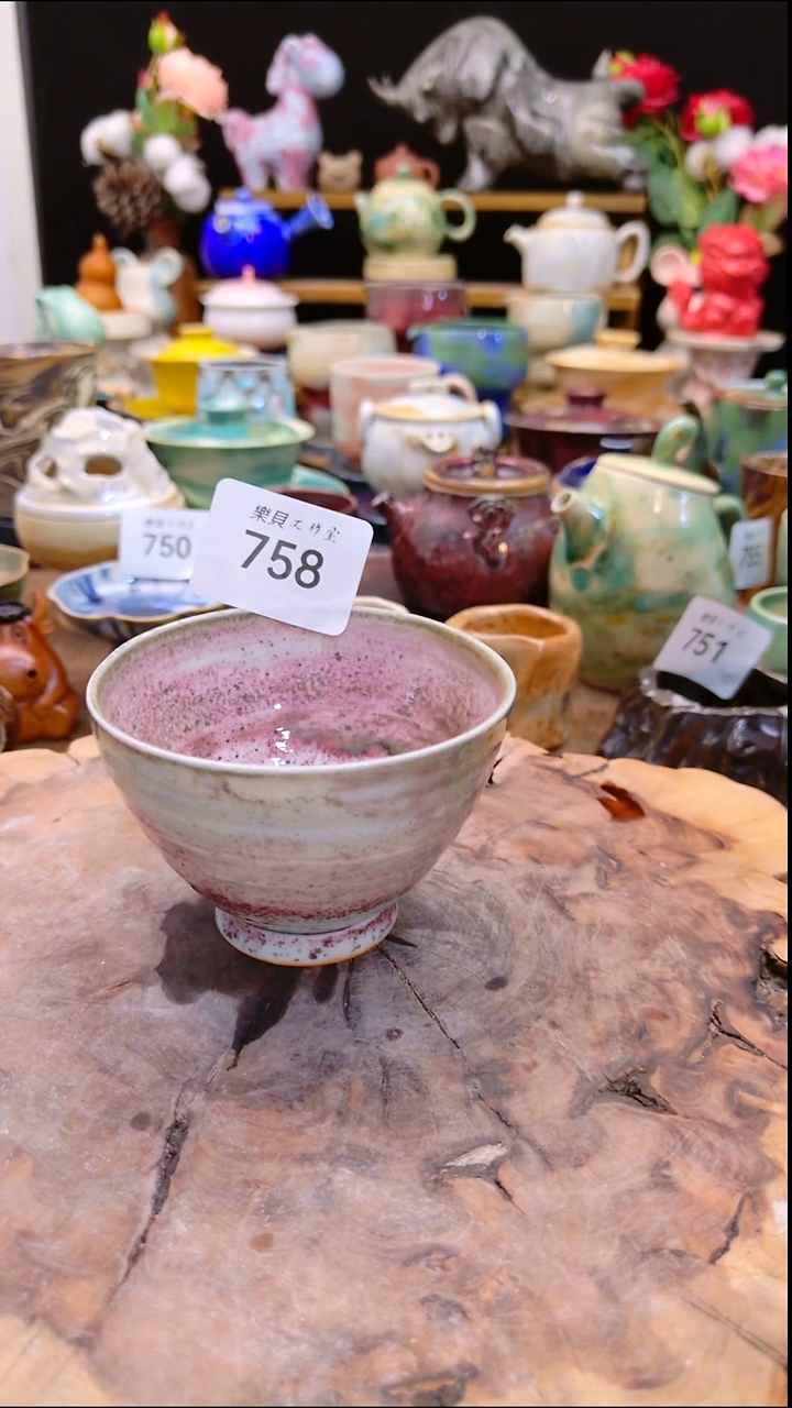 高温颜色釉 窑变系列 758