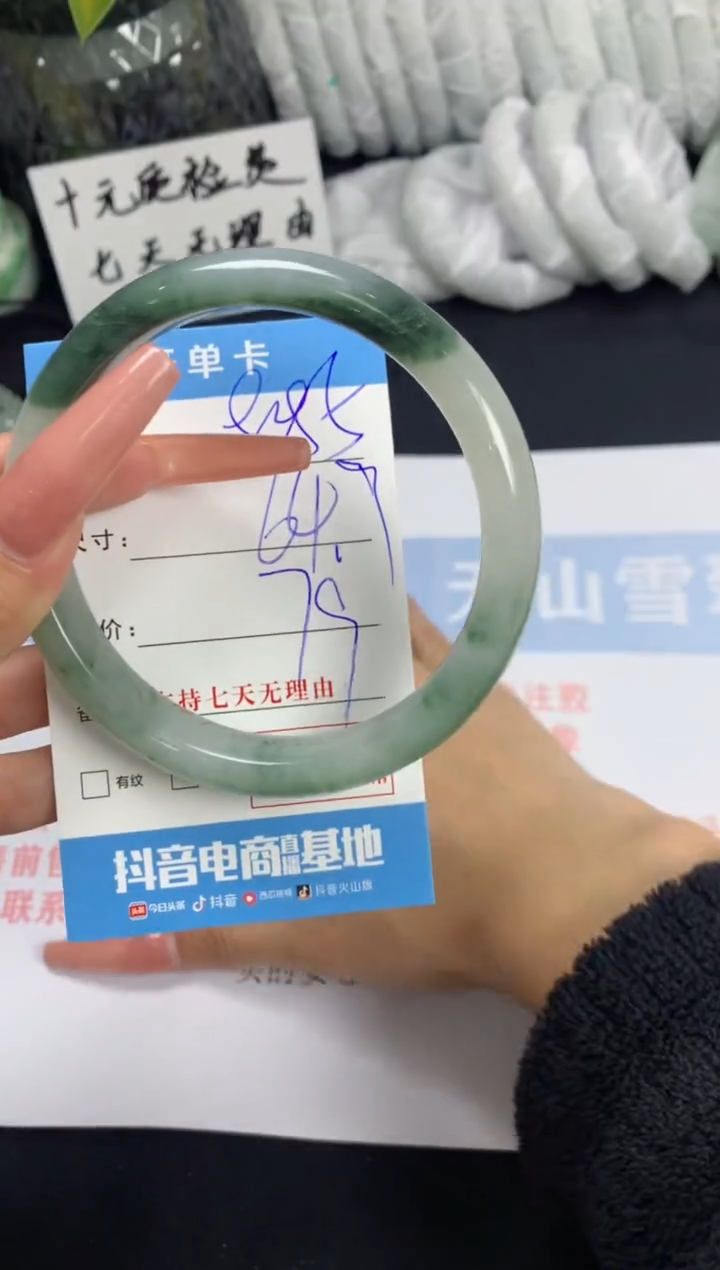 【闪购商品】石英质玉手镯未镶嵌a885
