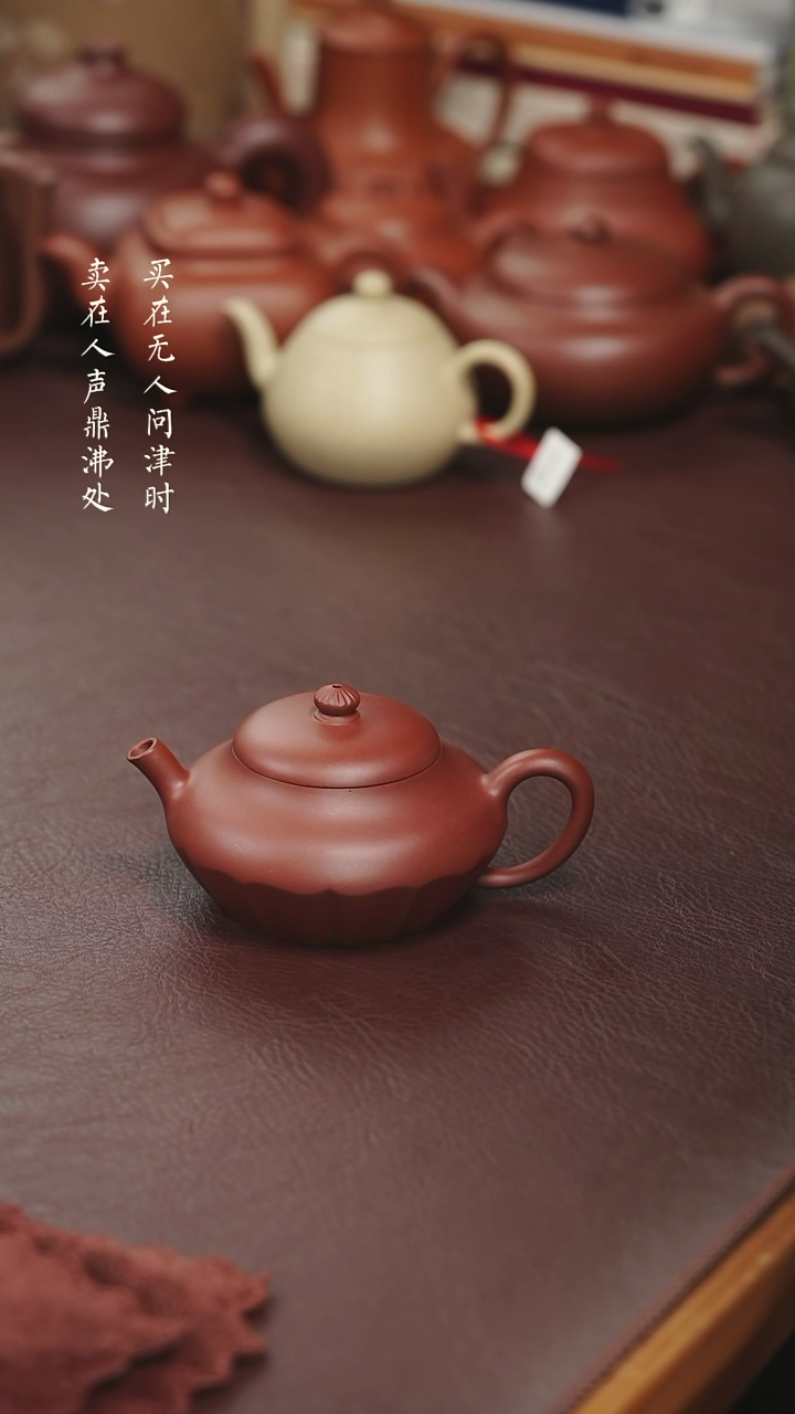 【闪购商品】紫砂茶壶拾珍堂红皮龙裳合