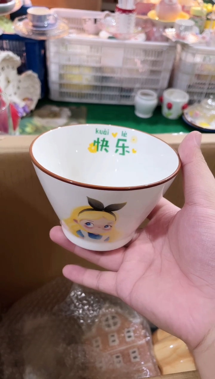 瓷片(经典福利)发货快，放心拍