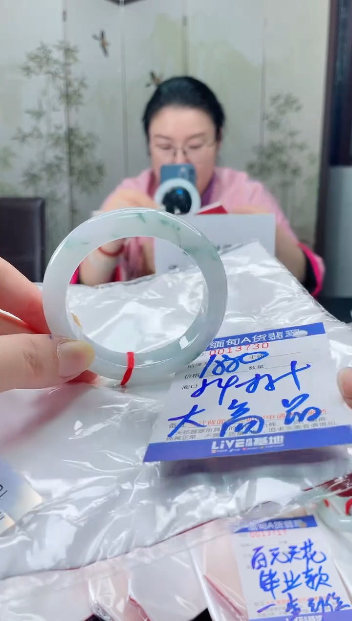 未镶嵌手镯翡翠2