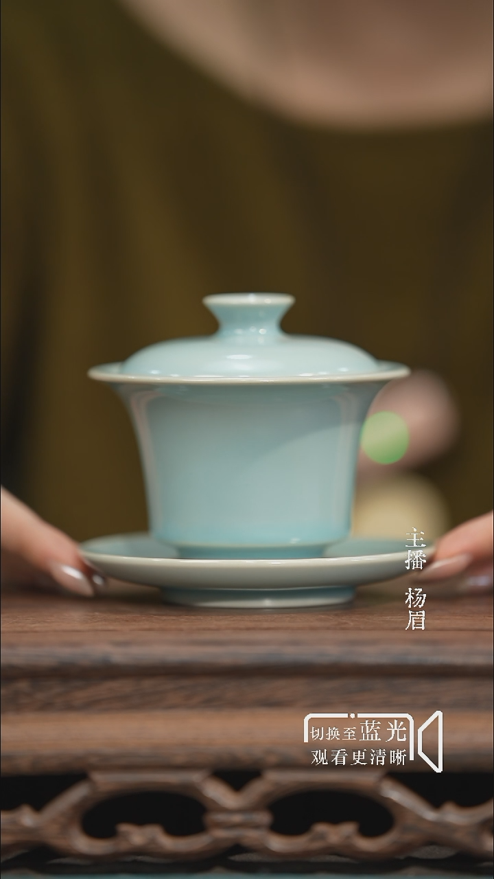 大撇口马蹄三才-奉华底款-眉