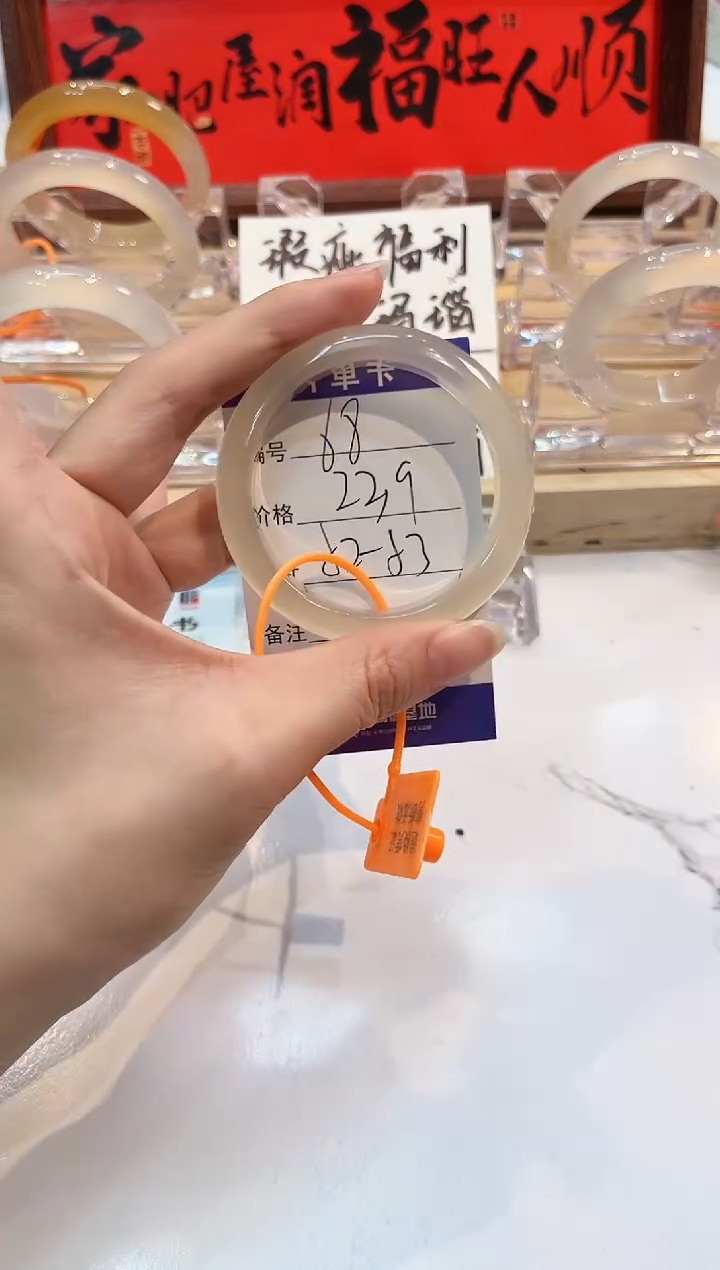 【闪购商品】玛瑙/玉髓手镯未镶嵌68-L马黑1瑕L-L51+