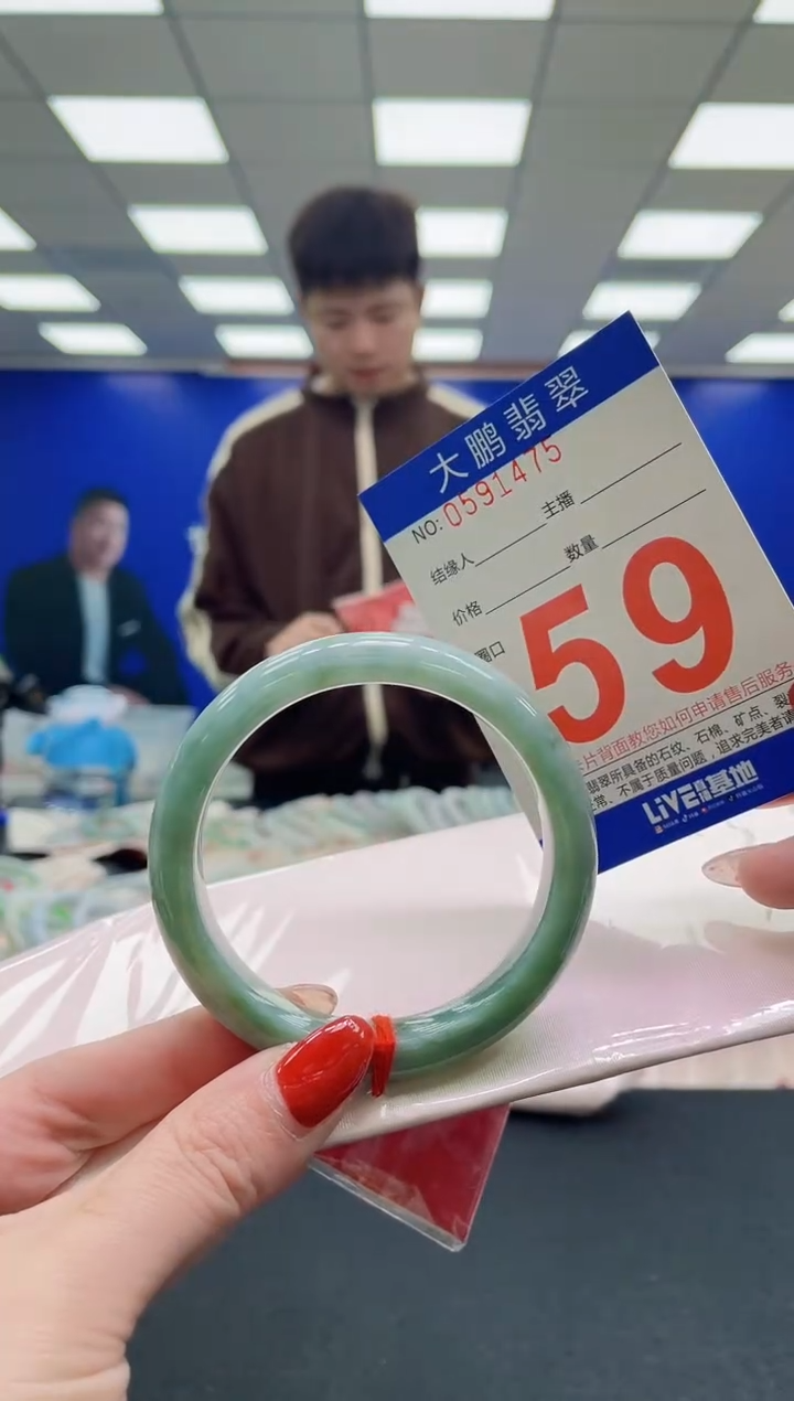 未镶嵌手镯翡翠AAAAAAAAA