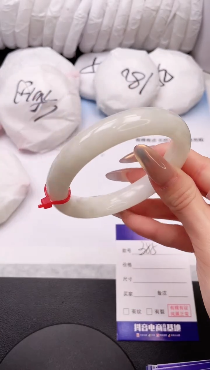 【闪购商品】和田玉手镯未镶嵌24L385-59