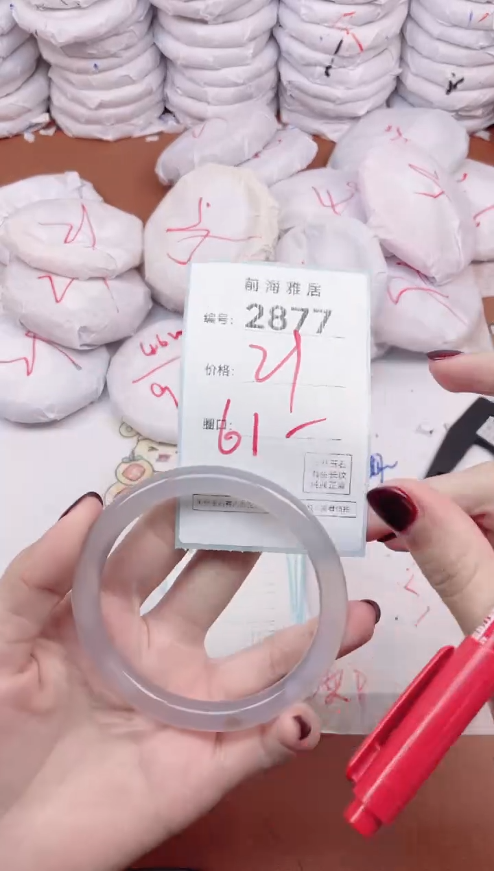 【闪购商品】玛瑙/玉髓手镯未镶嵌2877