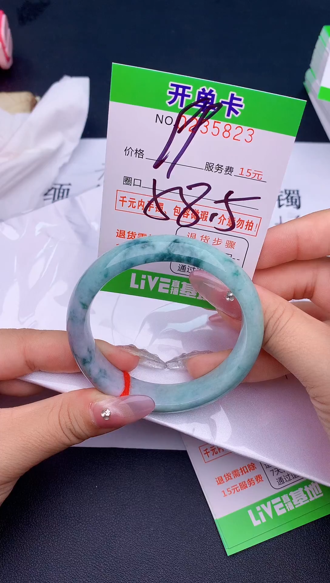 未镶嵌手镯翡翠23天然缅甸A货