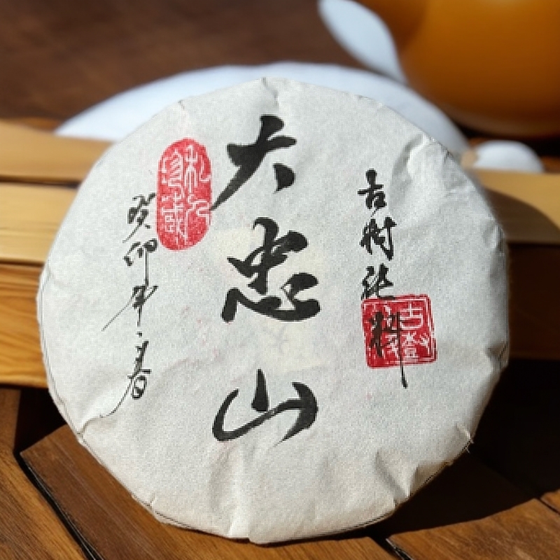 2023年春大忠山古树200克饼普洱茶生茶