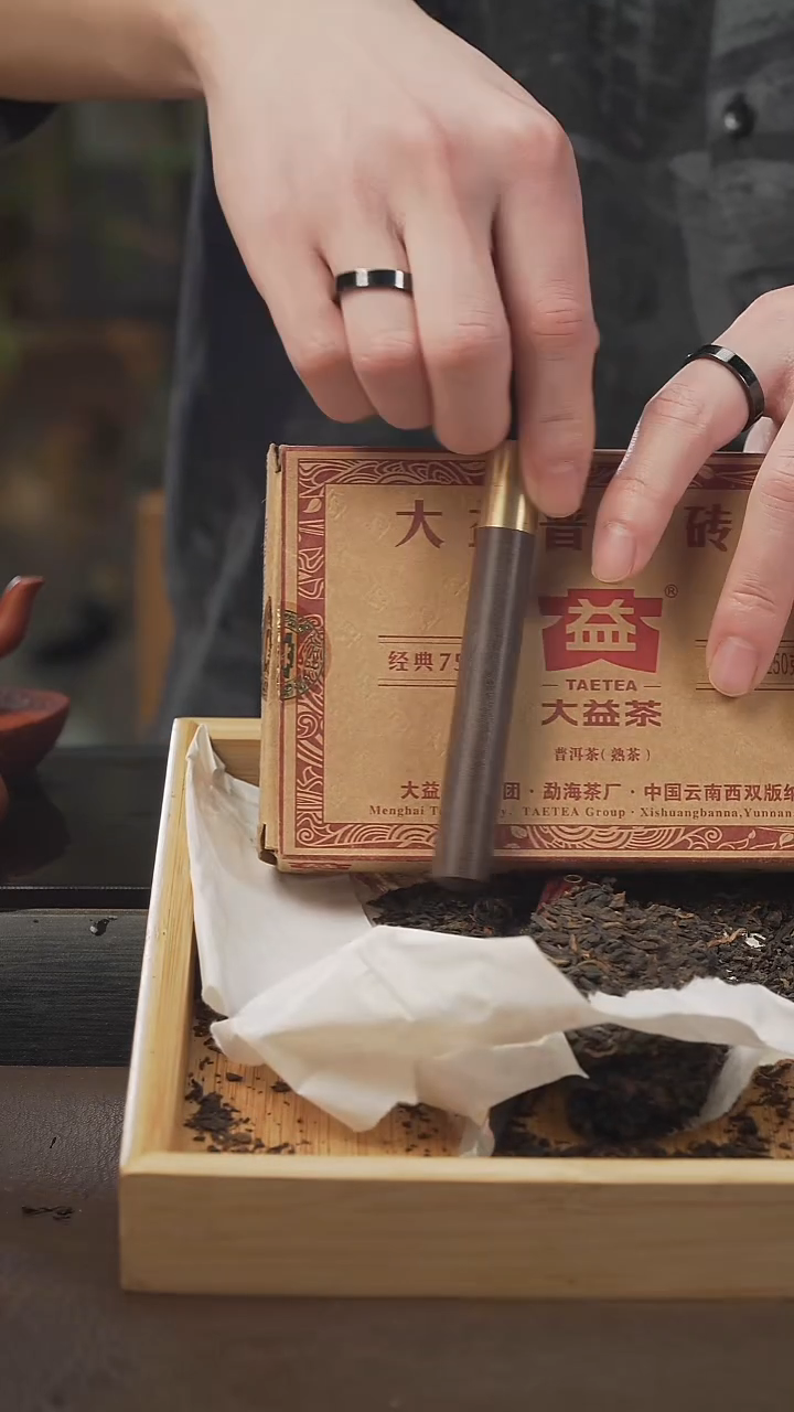 茶壶紫砂普洱茶，250g