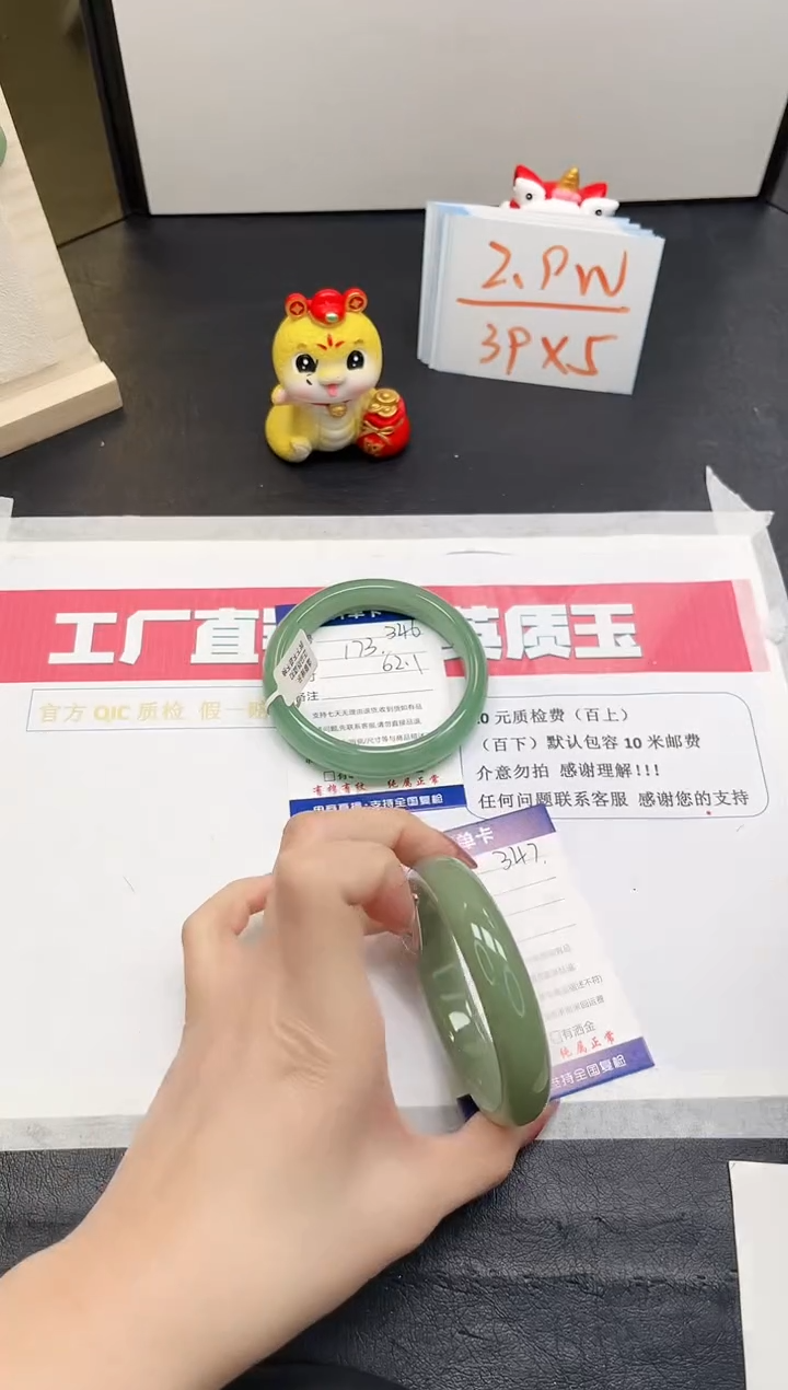 【闪购商品】石英质玉手镯未镶嵌347-59