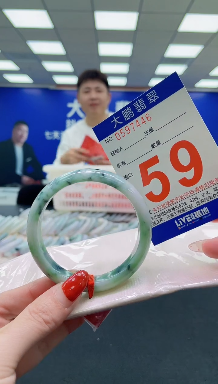 未镶嵌手镯翡翠AAAAAAAAAA