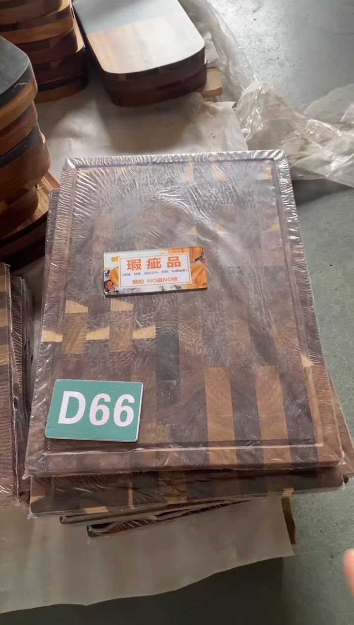 木闪购2025/12/4 D66瑕疵品