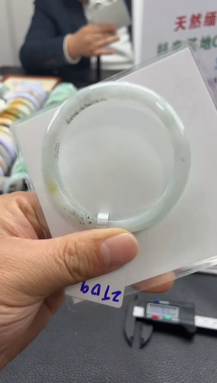 未镶嵌手镯翡翠翡翠20   正圈5758