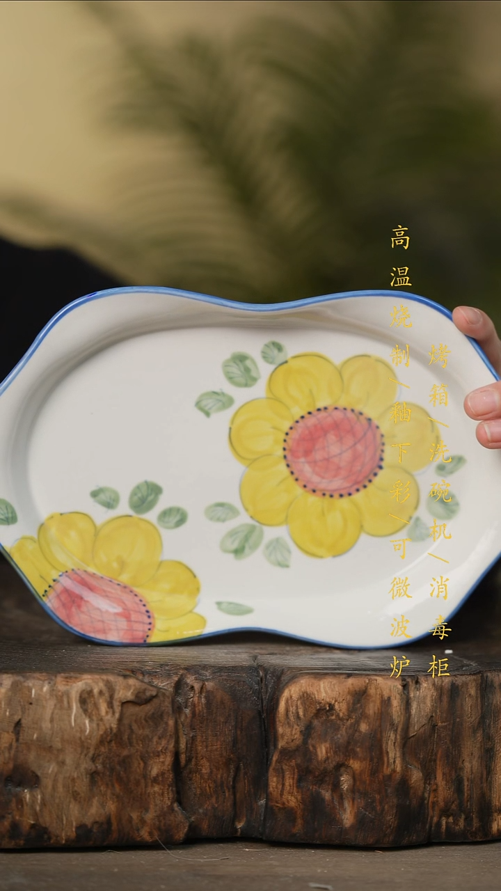 瓷片景德镇高温釉下彩可微波烤箱洗碗机