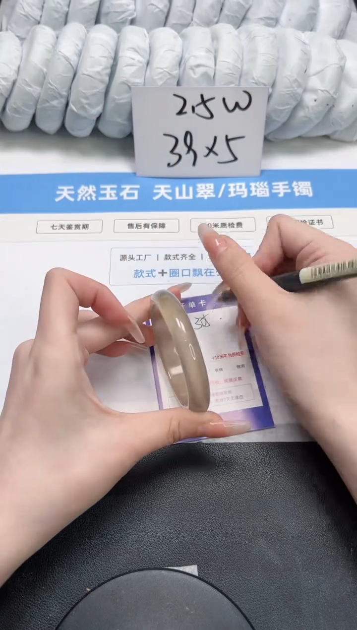 石英质玉未镶嵌手镯305-55.5香槟