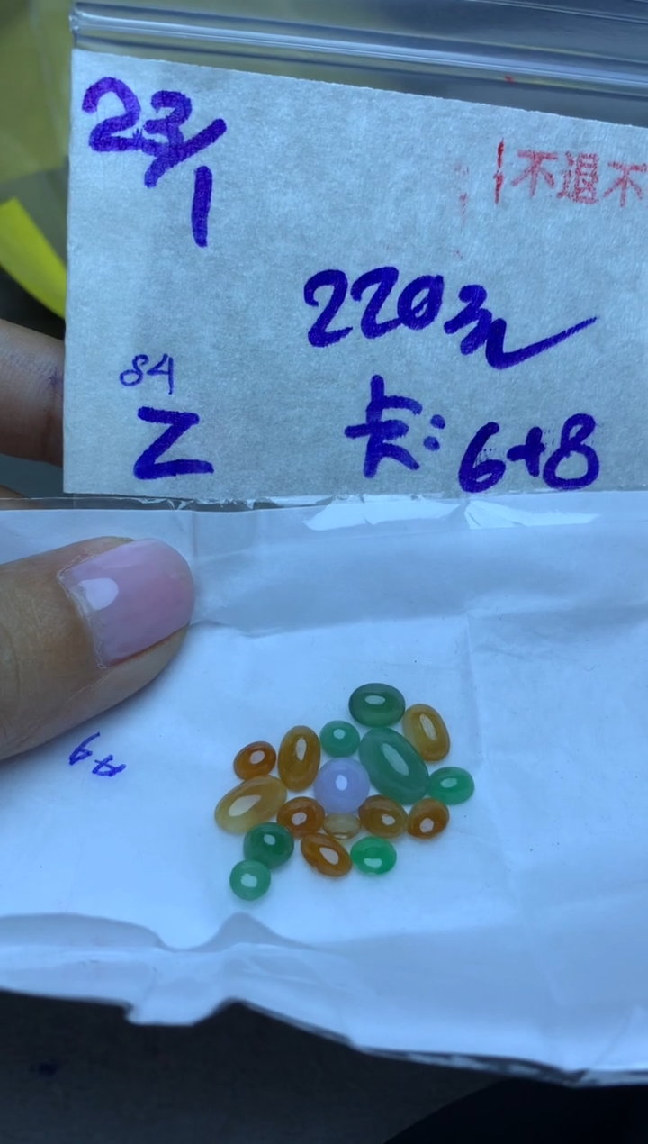 【闪购商品】定制翡翠未镶嵌984651845623