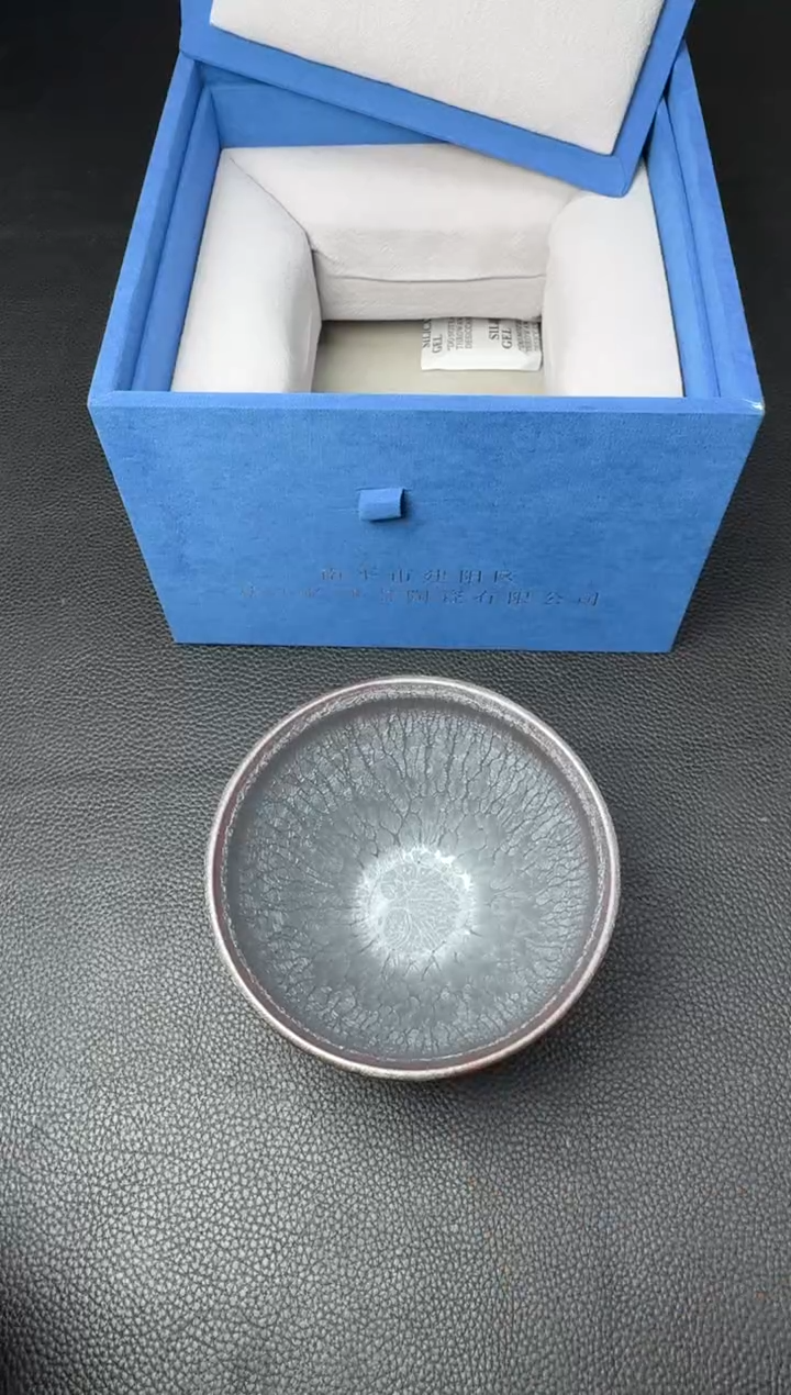 【闪购商品】茶盏徐长和铠甲盏59