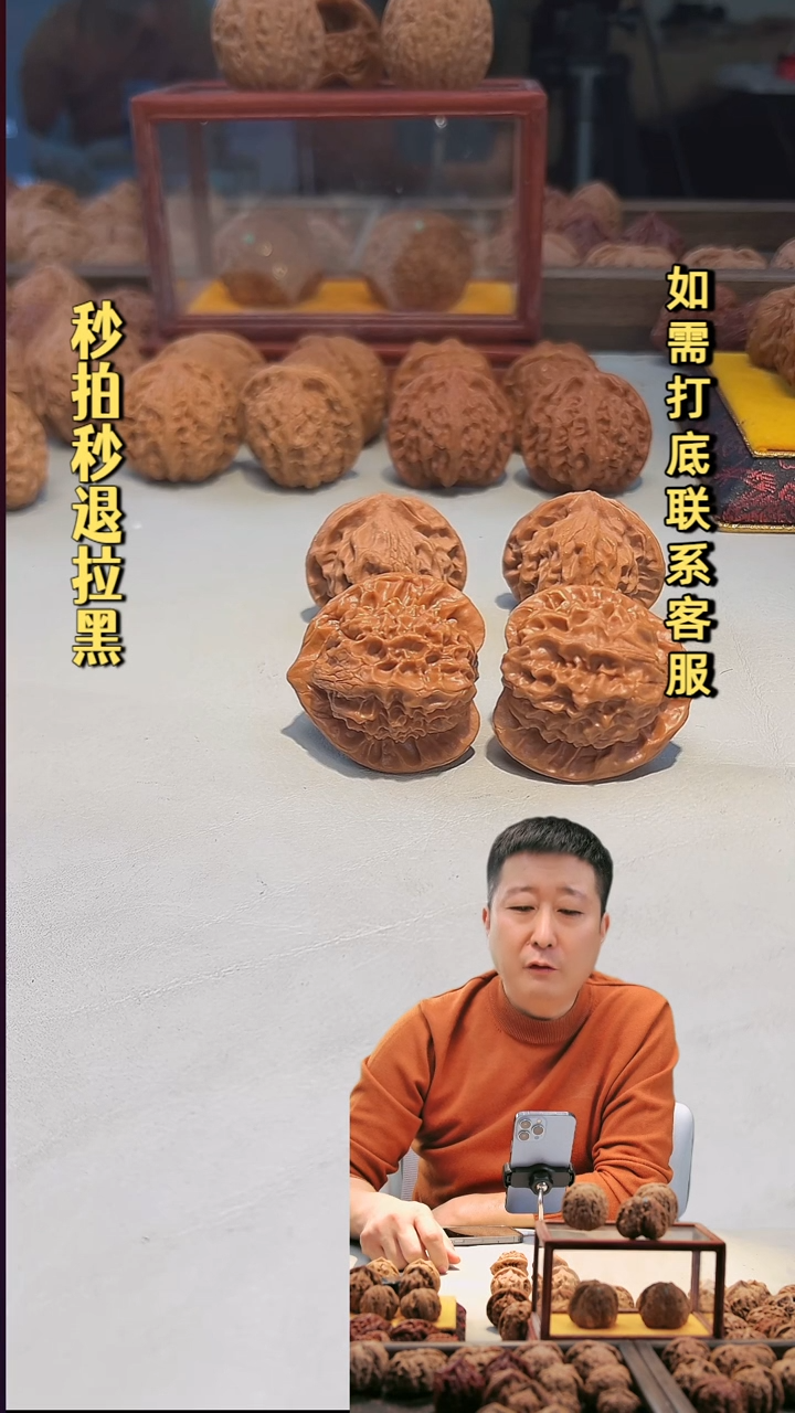 吊坠文玩核桃龙鳞40以上